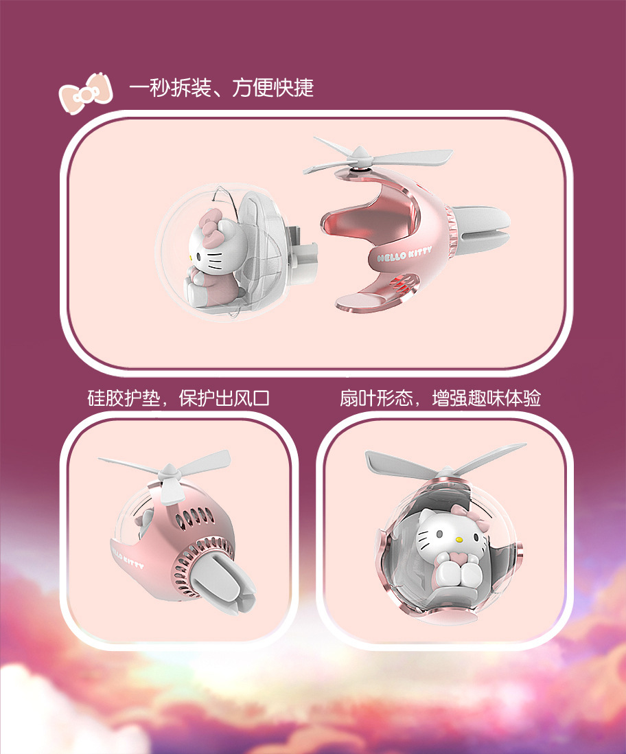 Disney Car Air Freshener Flying Ball Car Vent Cute Cartoon Ornament Car Interior Decoration Gift for Friends