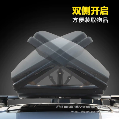 Car roof luggage is: Roof box