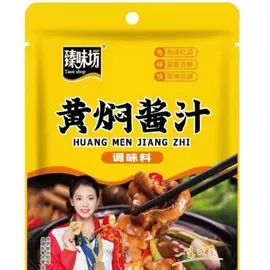 复合调味料;调味酱;烧烤调味料