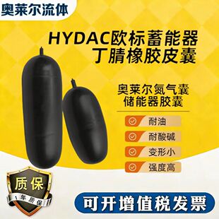�W��������Ƥ�� HYDAC�R�¿� OLAER�W�R���������������z����