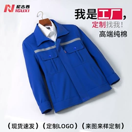 工装、制服;广告衫polo;男式棉服马甲