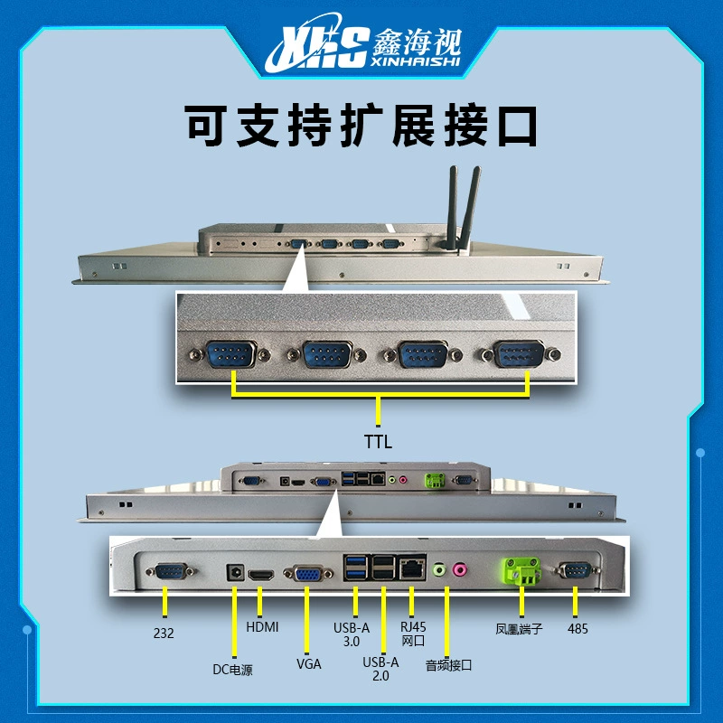 Встроенная промышленная сенсорная панель XINHAISHI, сенсорный LCD 10,4–21,5 дюймов, передняя панель из листового металла или полностью алюминий