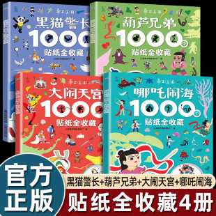 ��߸֮ħͯ�[���N����1000��ȫ�ղ،O��մ��[��պ��J�ֵ�