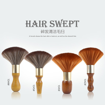 马斯特里碎发扫软毛化妆刷 美发工具扫掸刷颈部毛扫清洁刷子外贸