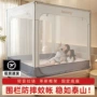 儿童卧室婴儿家用蚊帐