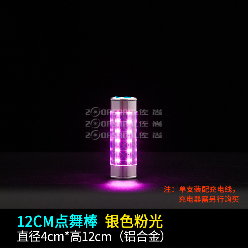 12 cm luz rosa plateada