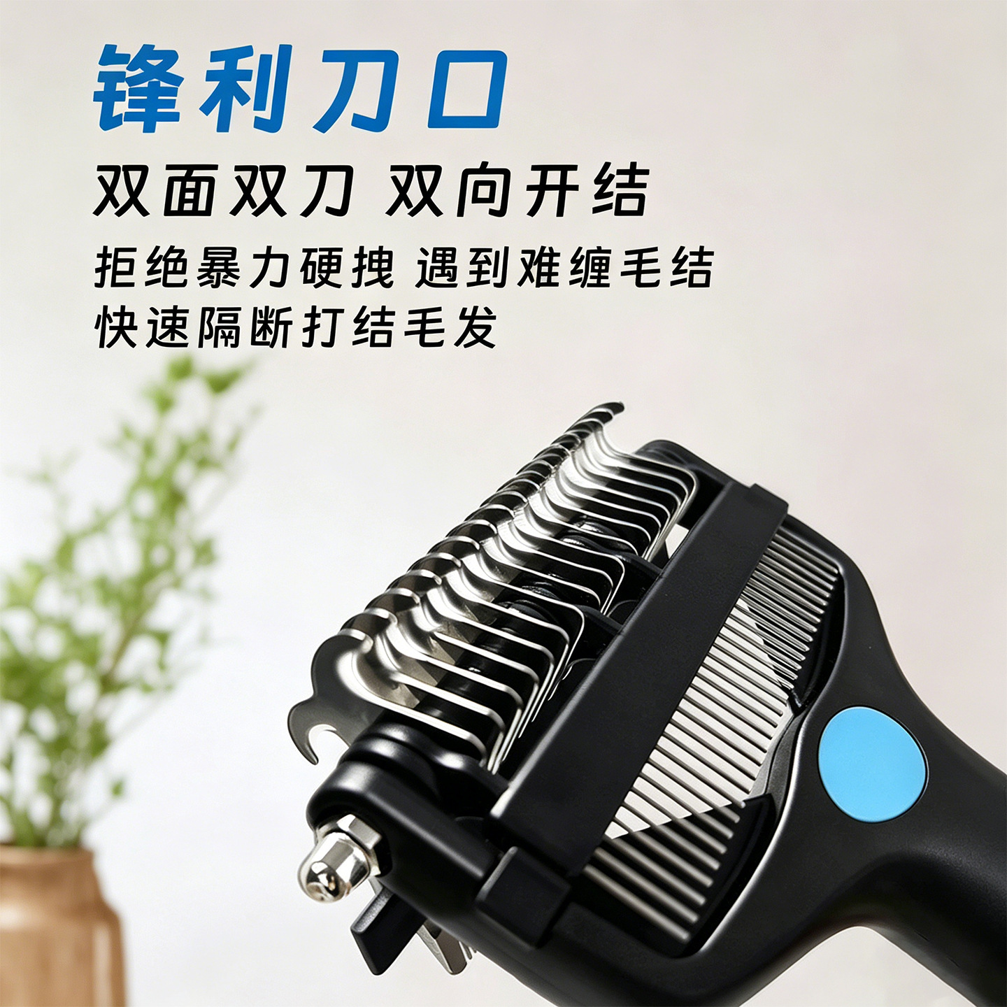 Nuevo peine de mascota 3 en 1 peinado de cabello abierto peinado recto para eliminar el cabello flotante para limpiar el cabello para perros y gatos