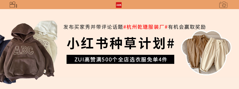 儿童秋冬裤童装男童女童新款运动ABC加绒卫衣套装中小童套头衫详情2