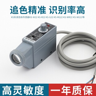 ɫ�˂�������̨�����KS-WG32R22KS-C2����_�P���b�mƫ��λ��߅