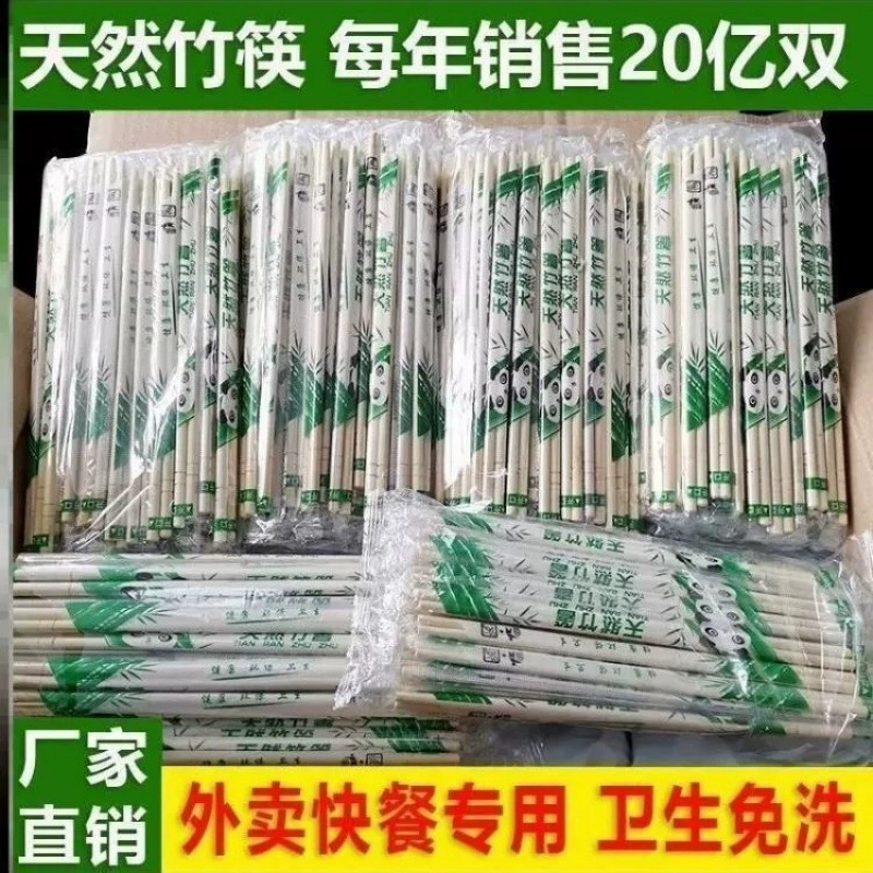 Одноразовые палочки для еды, удлиненные и утолщенные, для домашнего, коммерческого и ресторанного использования, оптом, специально для еды на вынос, в индивидуальной упаковке.