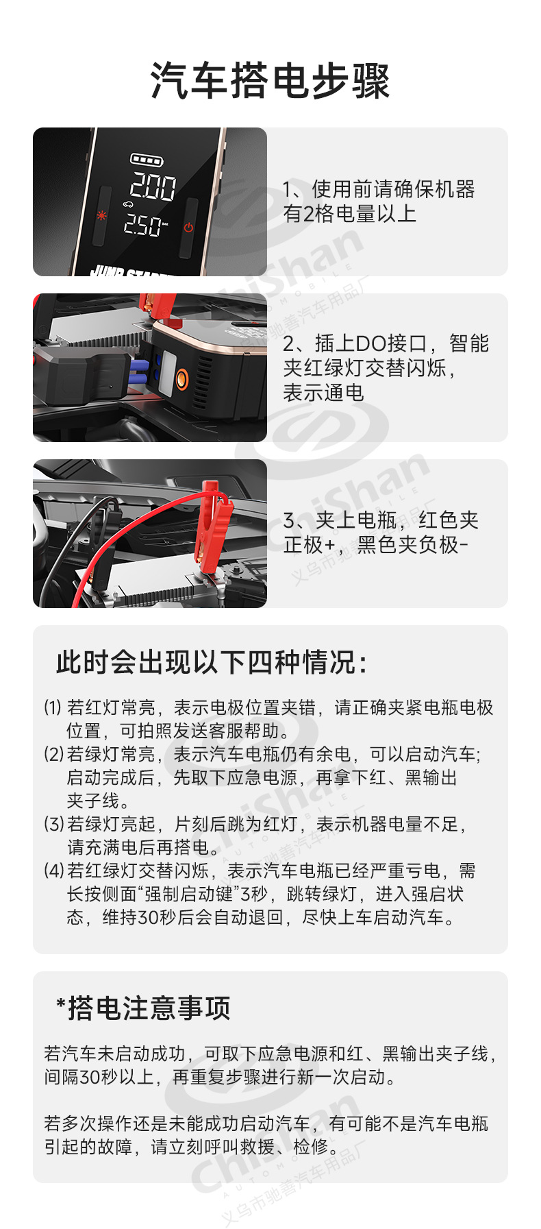 Car Emergency Starting Power Supply, Air Pump, All-In-One Car-Specific Power Bank, Wireless Portable Electric Air Pump