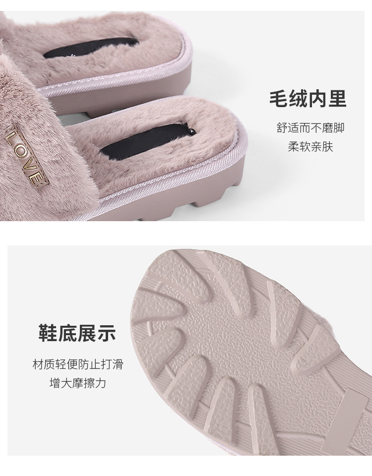 毛拖鞋详情-中_05