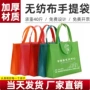 购物定制加厚无纺布无纺布袋