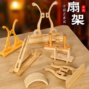 Round Fan Display Stand, Detachable Fan Holder, Fan Base, Ancient Style Palace Fan Display Stand, Folding Fan Stand, Solid Wood Xiuhe Fan