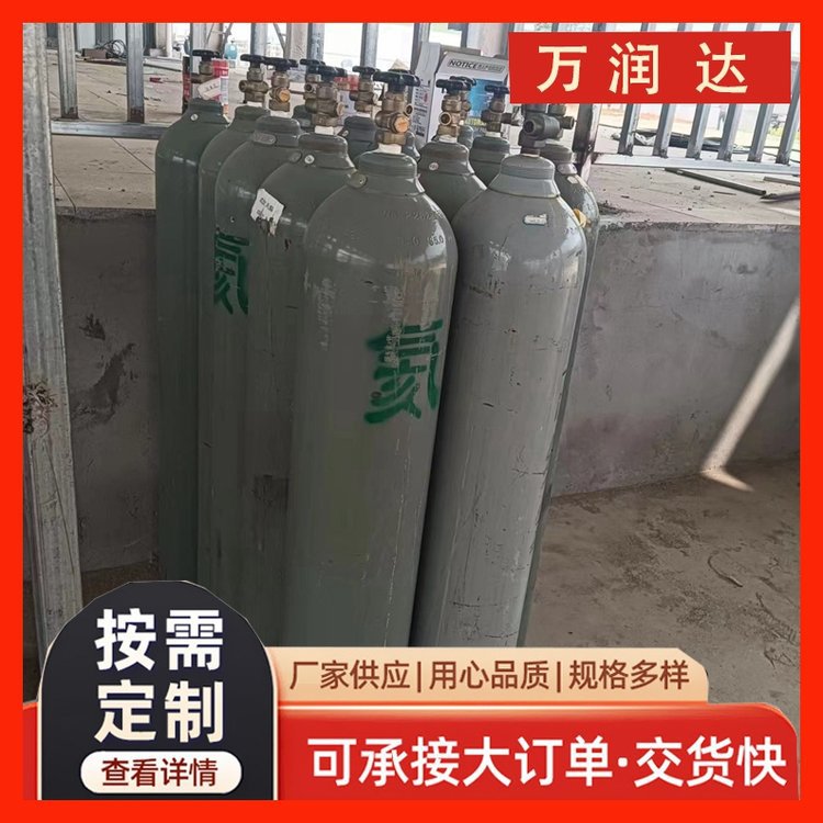 实验室制取氦气 江 苏哈尔滨 高压气罐 支持批发 万润达