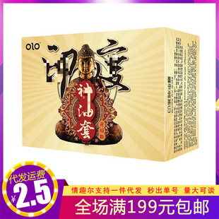 olo������������10ֻ�b����������а�ȫ�����ó�����Ȥ��Ʒӡ��