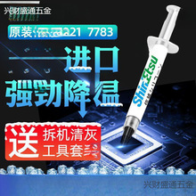 �ձ���Խ7921 ��Խ  7868�����֬��XCPU�@���Pӛ��ɢ��ཱུ��