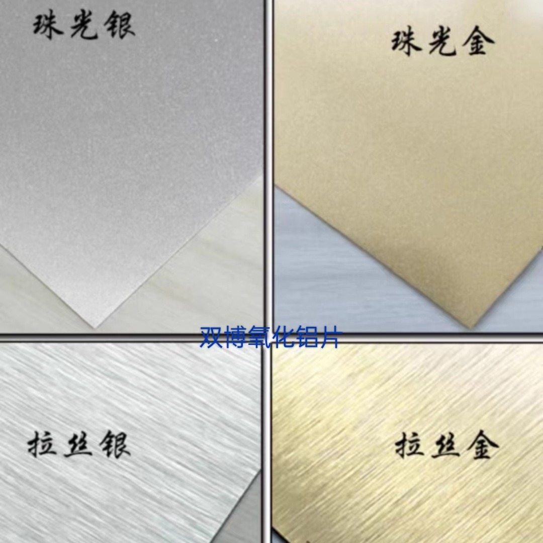 热转印升华铝板6061T6切割3mm厚保温铝卷开平4mm现货6061铝板