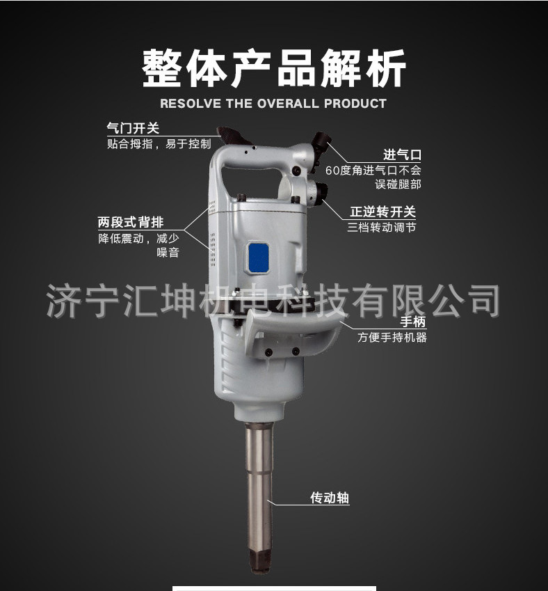 汇坤厂家1寸气动风炮气动风扳手车载风炮90叶片拆卸大风炮现货