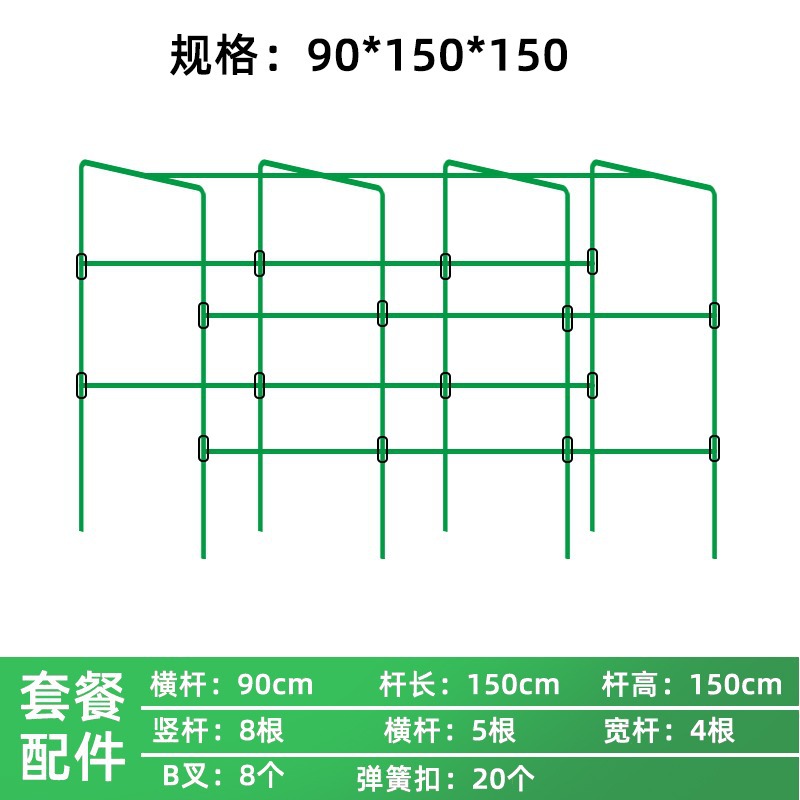 직경 16 x 너비 90 x 길이 150 x 높이 150 [4x5x8] - 특대형