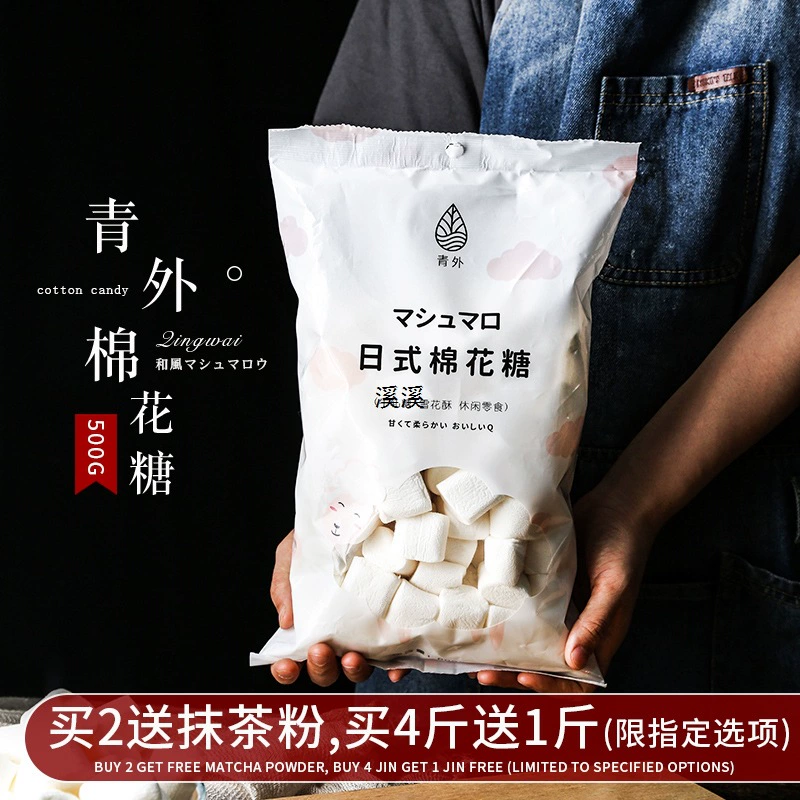 Зеленый зефир низкой сладости, снежинка, нуга 0, сырье, запеченное, без низкого содержания сахара, запеченное, крупные кусочки, добавлено