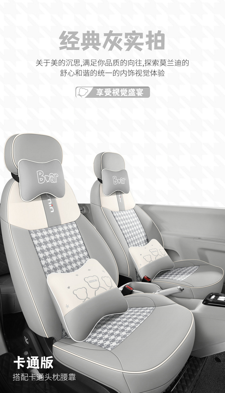 Changan Lumin Waxy Corn Special Full Surrounding Car Seat Cover Four Seasons Universal Cotton Linen Cushion Leather Seat Cover