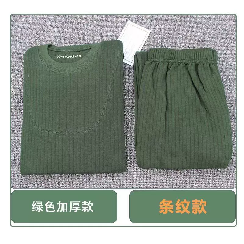 Термобелье, брюки, тёплая зелёная зимняя overall