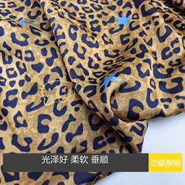创意卡通五角星小豹纹印花布料连衣裙服装裤子旗袍醋酸缎面料2026
