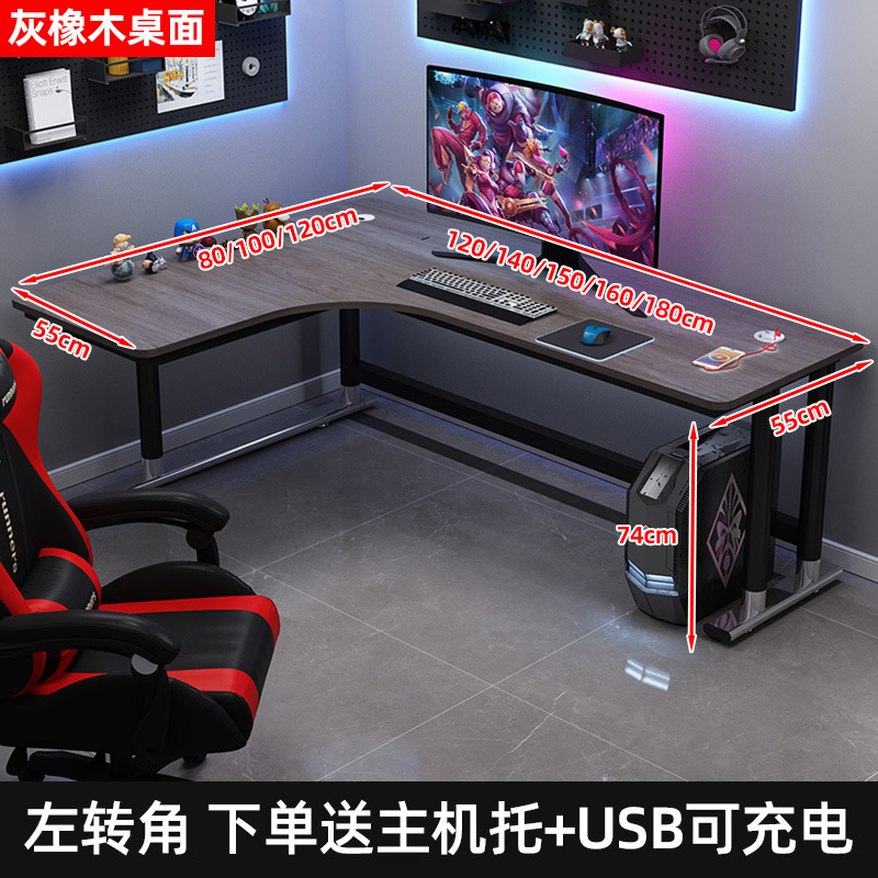 [USB 듀얼 인터페이스 업그레이드] 회색 오크 바탕 화면 왼쪽 모서리