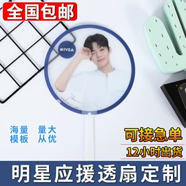 广告扇;塑料手提袋;文件袋