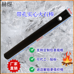 卸売り戸外で火棒マグネシウム棒国境を越えた火石棒点火器8*80穴を開けて生存装備を求める