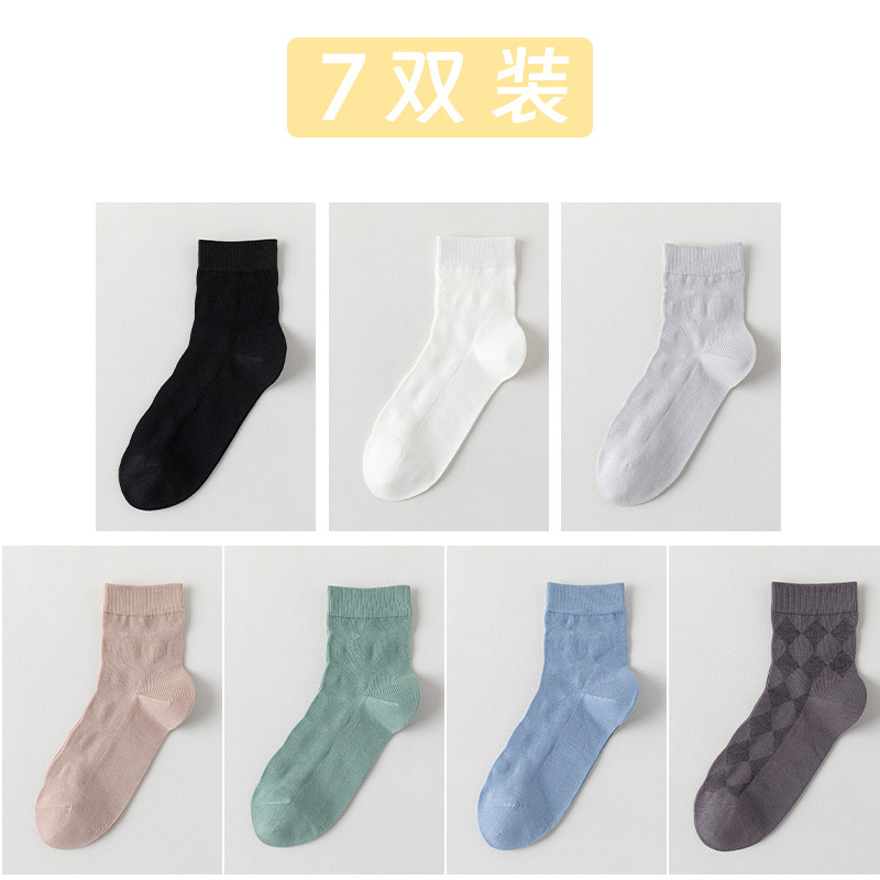 Calcetines de algodón de color sólido para hombres primavera y otoño medio tubo de diamante sin hueso transpirable absorción de sudor embalaje independiente calcetines de hombre al por mayor