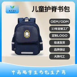 新款现货幼儿园书包户外春游培训班多侧袋容量书包可定logo文字