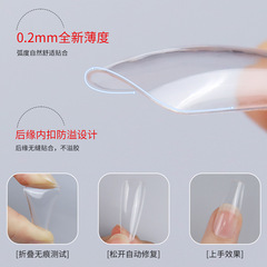 美甲甲片批發透明杏仁芭蕾甲梯形超薄無痕全貼穿戴甲片504片盒裝