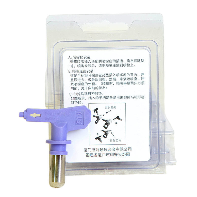 Xiamen Airless sprayer injector Gun Accessories/injector/Nozzle/Nozzle atomization