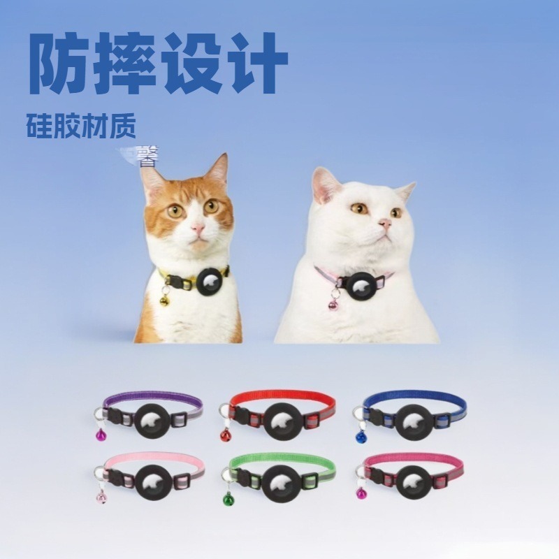 Spot 24h cabello collar de gato anti-pérdida transfronterizo para Apple airtag tracker gato collar joyería silicona