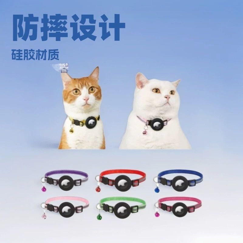 Ошейник для кошек с защитой от потери, совместимый с трекером Apple AirTag, силиконовый ремешок на шею для кошек, защита от утери.