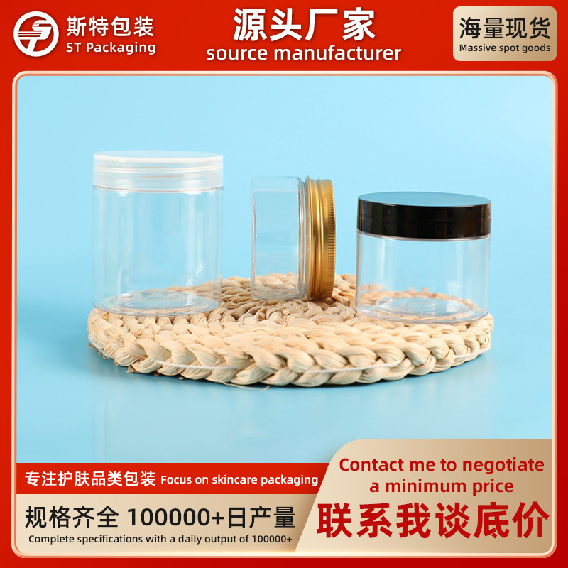 56 teeth 100ml food grade pet transparent plastic bottle cosmetic packaging material round pcr recyclable material