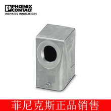 �����˹ ��� - HC-STA-B06-HHFS-1STM25-EL-AL - 1412562