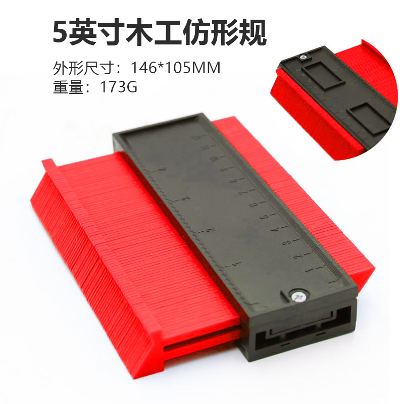 现货轮廓规测量器仿形尺多功能木工工具不规则量规弧度尺厂家批发