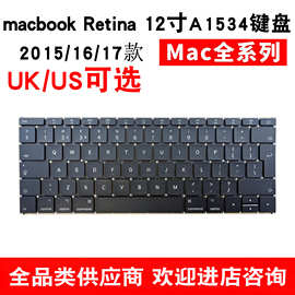 适用于MacBook Retina 12寸A1534内置键盘美式英式键盘 KeyBoard