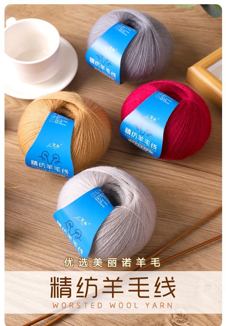 精纺羊毛线2股（纯毛）4元一两 详情-01.jpg