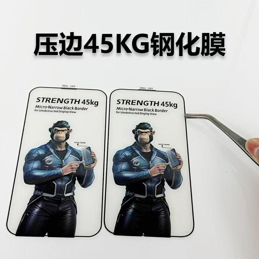 Suitable for Apple 17 Edge-Pressed 45kg Gorilla Tempered Glass Screen Protector iPhone 16 Pro High Aluminum High-Definition Anti-Peep Anti-Static