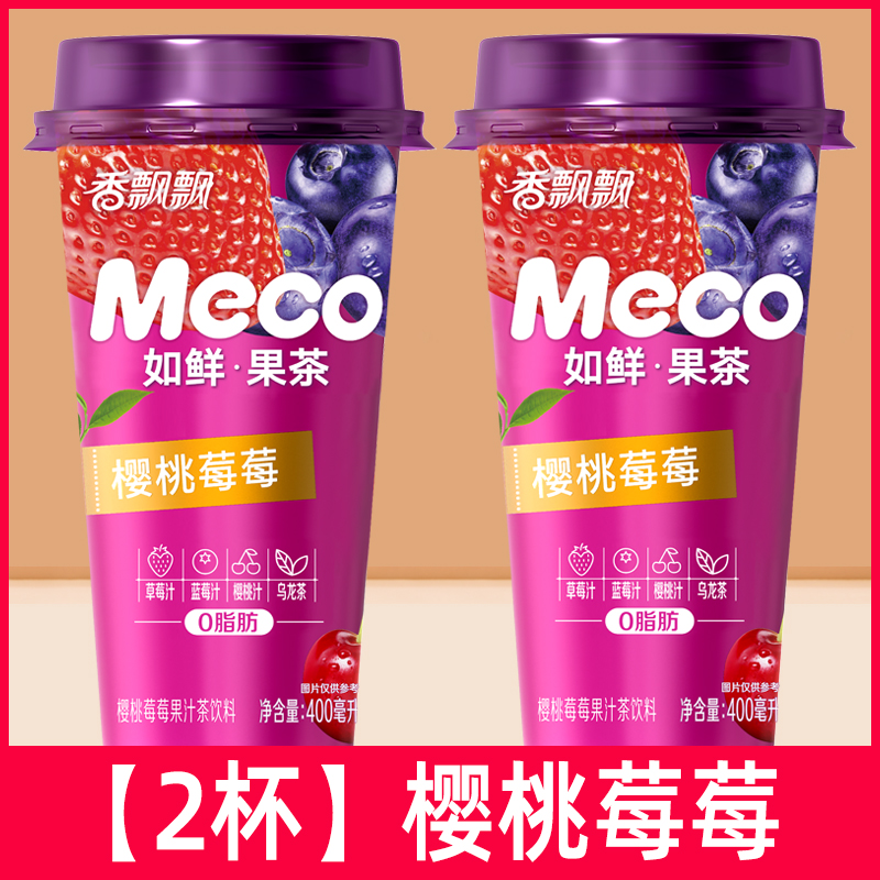 【2컵】체리베리