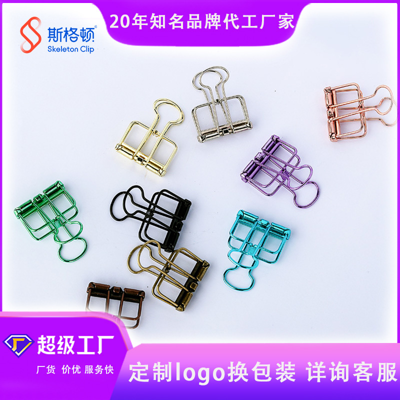 Medium openwork long tail clip color plating Folder dovetail clip ticket clip manufacturers wholesale sgerton creative