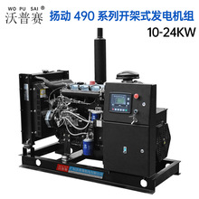 江苏扬动柴油机480D 485D 490D 495D 4100 4012D无刷柴油发电机组