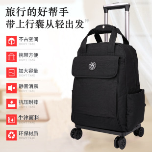 New Trolley Backpack School Bag Universal Wheel Multifunctional Large Capacity Backpack Men's Black Travel Boarding Luggage Bag