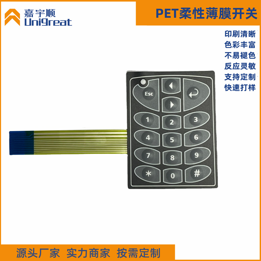 JYS-256-001-001