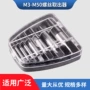 专业件套m3-m50螺丝取出器