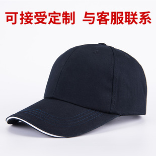 Lightweight Anti-Collision Helmet Factory Anti-Collision Hat Helmet Worker Protective Hat Spring and Summer Duck Tongue Baseball Cap